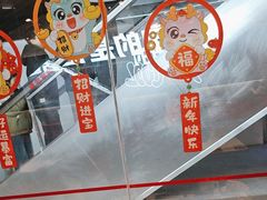 -鱼酷活鱼烤鱼(南京水游城店)