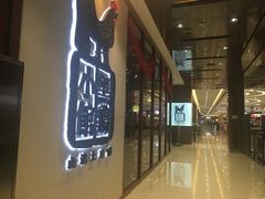 -黑鸡小馆(金源店)