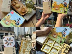 -阿吉仔(大元路店)