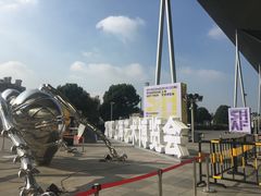 -东浩兰生上海世博展览馆