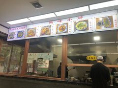 -清真馬峰小炒泡饃