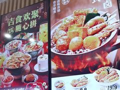 -吉野家(复兴路第二餐厅店)