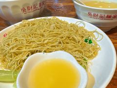 -吴财记面家(大同路店)