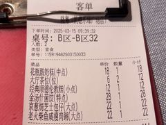 -晓粤·惹味粤菜(凯德乐峰广场店)