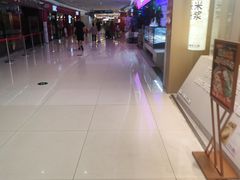 -新奥购物中心