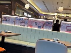 -添好运(武商MALL店)