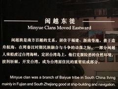 -中国闽台缘博物馆