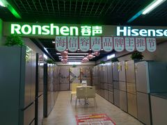 -苏宁易购(Suning Plus广州区庄店)