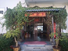 门面-墨江小城故事餐厅