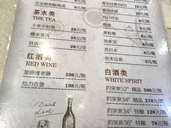 菜单-闫府私房菜(经四路万达店)