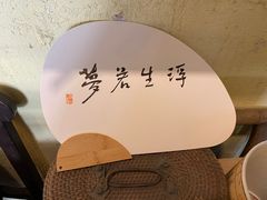 -邊城書店