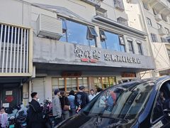 -常鲜德乐购迎桂馒头店(麻巷公寓店)