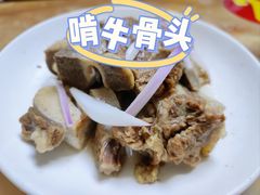 -苏莱特色牛骨滩羊手抓馆(长城东街总店)