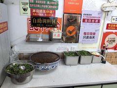 -老陈婆手工面庄