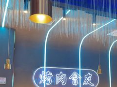 -杨记齐齐哈尔烤肉(总店)