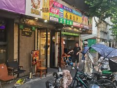 -新疆烧烤王(广灵店)