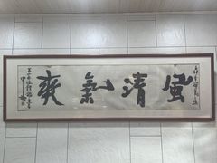 -老米家大雨泡馍
