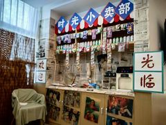 -红黄蓝成长中心(海淀上地店)