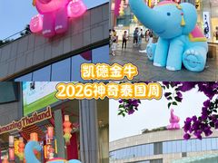 -凯德广场(金牛店)