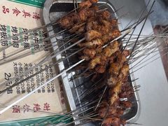 -文文烤肉(大皮院店)