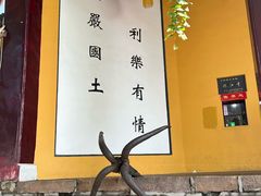 -迎江寺