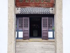 -蔡元培故居