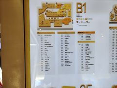 -金翠河烧鹅餐厅(北城天街店)