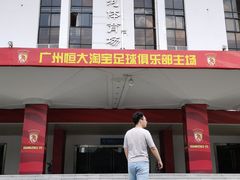 -天河体育中心