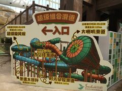 -杭州开元森泊度假乐园