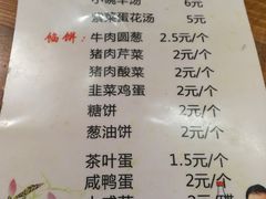 -夕阳红小吃(中街大悦城店)