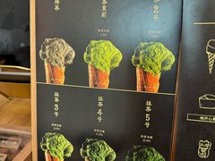 -九十葉·抹茶(南京·德基店)