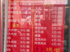 -舒蔡记生煎菜饭(云南中路店)