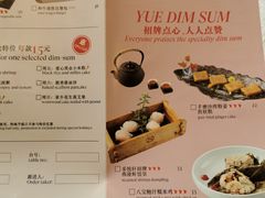 -广州粤海喜来登酒店