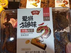 -依茉朵(锦秋新天地店)