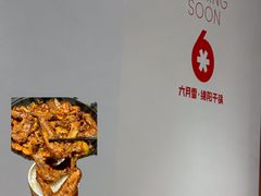 -首开·龙湖成都西宸天街