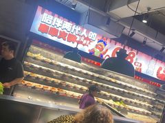 -佰人王串串香火锅(洋珠巷店)