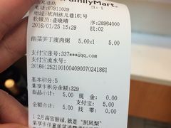 -全家便利店(孩儿巷店)