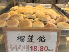 -矮子馅饼(大成路店)