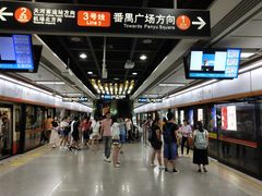 -广州塔(地铁站)