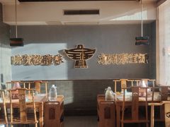 -聚宝源(潞城店)