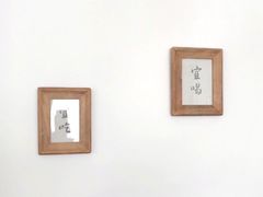-YIHOME(新河店)