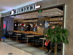 门面-龍歌自助小火锅(李沧丽达店)