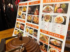 -吃饭皇帝大土家民族菜(正大广场店)