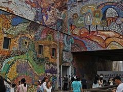 -四川美术学院美术馆