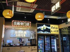 -开蚝屋