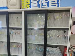 -成都新视界眼科医院·近视手术·儿童近视