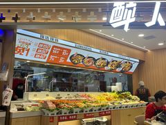 -醉人椒麻辣香锅(王府井喜悦店)