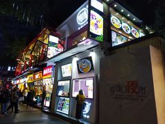 -八一好吃街·高品美食广场