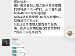 -帝京日语(春熙路旗舰校区)