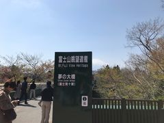 -沼津魚がし鮨(御殿場アウトレット店)
